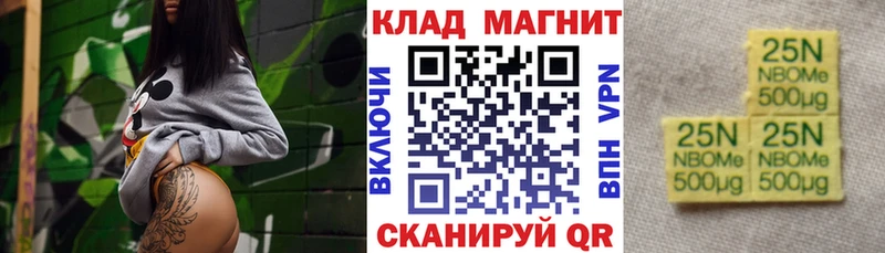Магазин наркотиков Северск Галлюциногенные грибы  Кокаин  Мефедрон  Alpha-PVP  Канабис  Героин  мега как зайти  ГАШИШ 