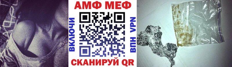АМФЕТАМИН Розовый  Северск 