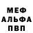 Первитин пудра Adam Atlas