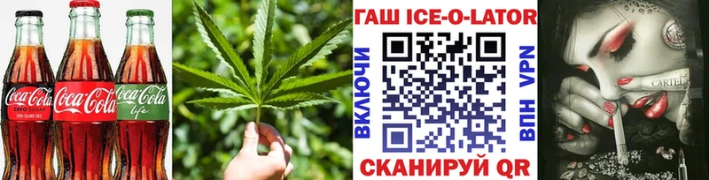 наркота  Северск  Еда ТГК конопля 