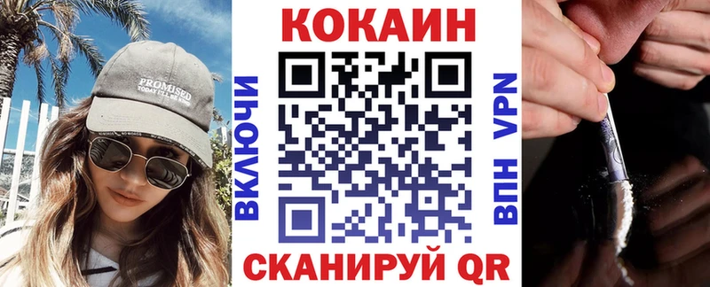 mega вход  Северск  COCAIN FishScale 
