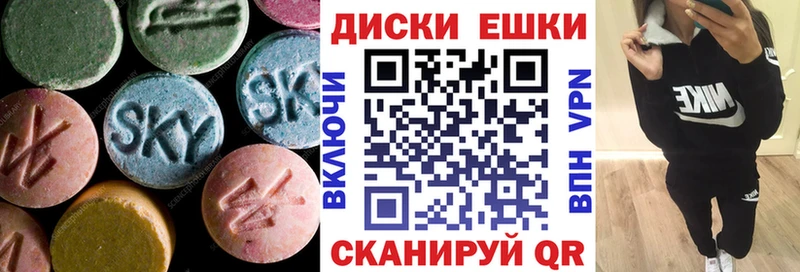 цены Северск ЭКСТАЗИ mix