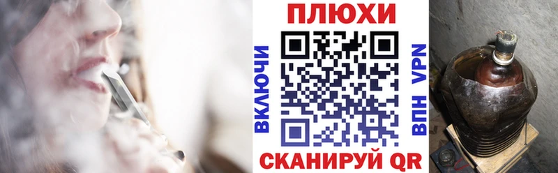 ГАШ ice o lator  Северск 