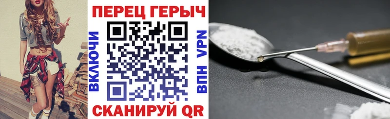 Героин афганец  Северск 