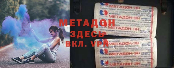 кокс Бугульма