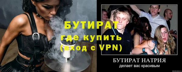 кокс Бугульма