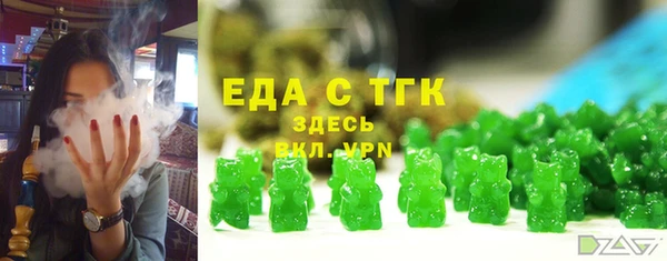 Альфа ПВП Бронницы