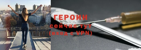 стаф Бородино