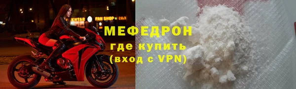 стаф Бородино