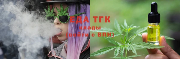 кокс Бугульма