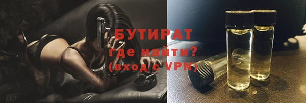 круглые Янаул