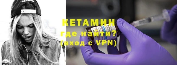 кокс Бугульма