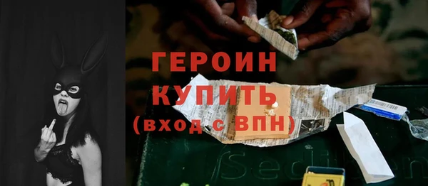 бутик Богородск
