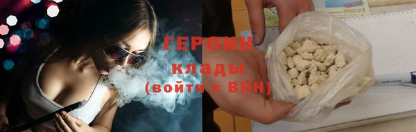 стаф Бородино