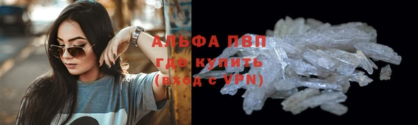 Альфа ПВП Бронницы