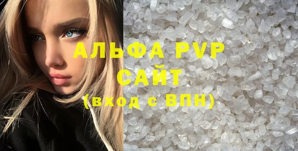 Альфа ПВП Бронницы