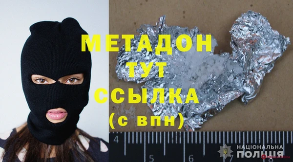 героин Богданович