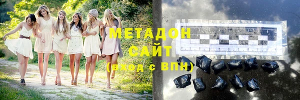 Альфа ПВП Бронницы