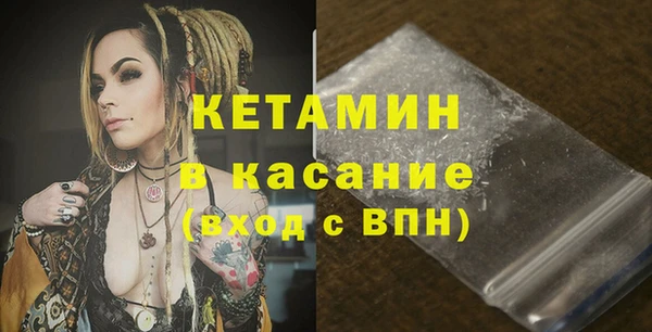 твердый Богородицк