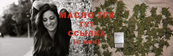 кокс Бугульма