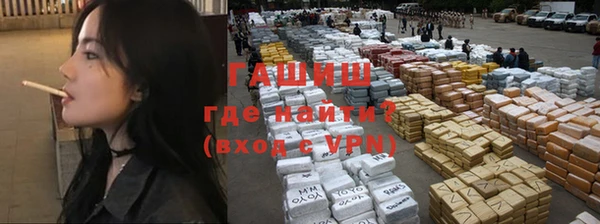бутик Богородск