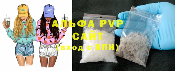 Альфа ПВП Бронницы