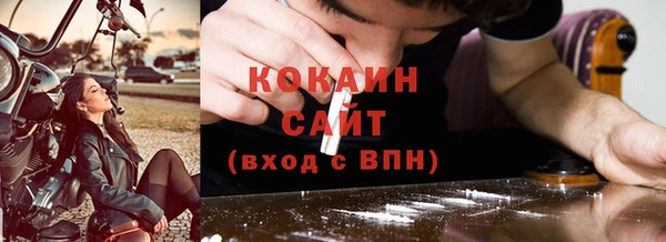 бутик Богородск