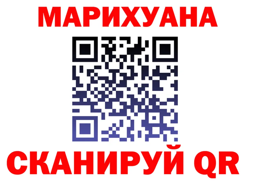 Как найти наркотики? площадка формула Северск