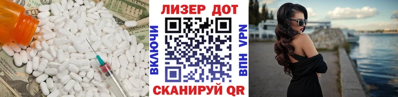 shop официальный сайт  Северск  Лсд 25 экстази ecstasy 