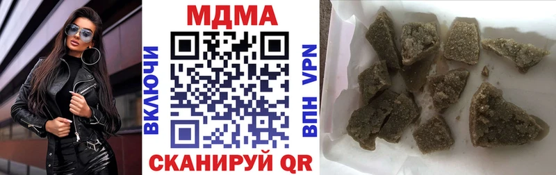 OMG рабочий сайт Северск МДМА кристаллы где найти наркотики