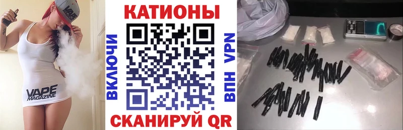 МЕФ VHQ  Северск 