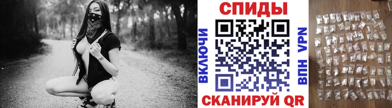 Метамфетамин Methamphetamine  Северск 
