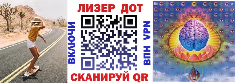 Марки N-bome 1,8мг  Северск 